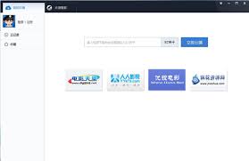 极速体验，尽在全新迅雷云播PC客户端 1