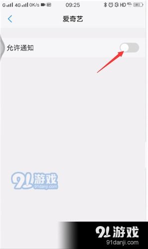 轻松学会：如何关闭vivo手机上的烦人广告弹窗 2