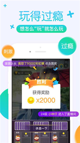 狐狸直播app