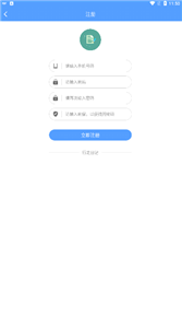行走日记
