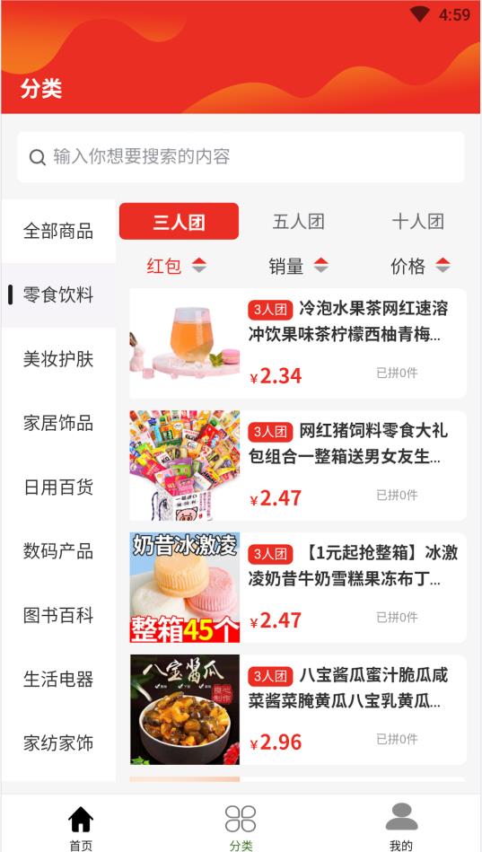 绿柏农业app