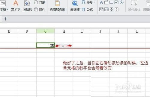 Excel表格技巧：轻松添加实用滚动条 3