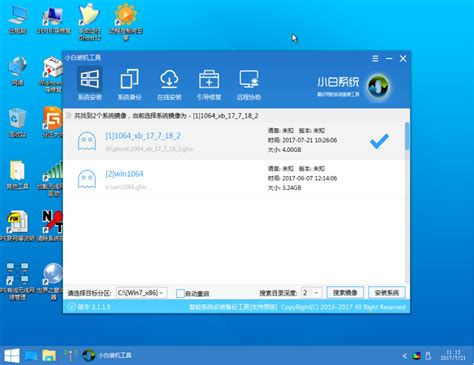 GPT分区上轻松安装Win7教程 2