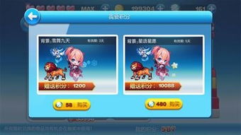 天天酷跑抽奖有哪些技巧和攻略可以分享？ 2