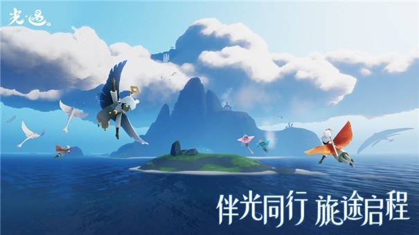 光遇小王子季