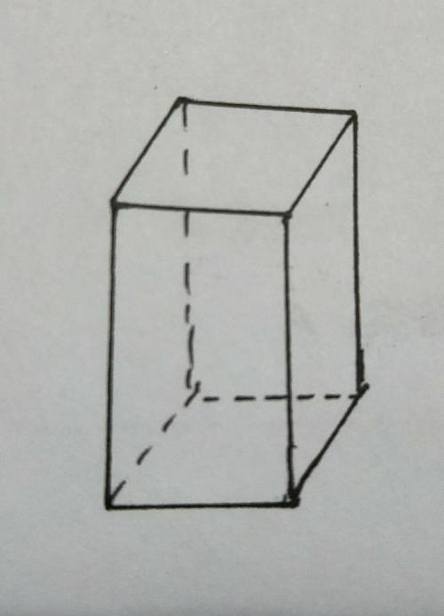 掌握技巧：轻松绘制立体长方形 1