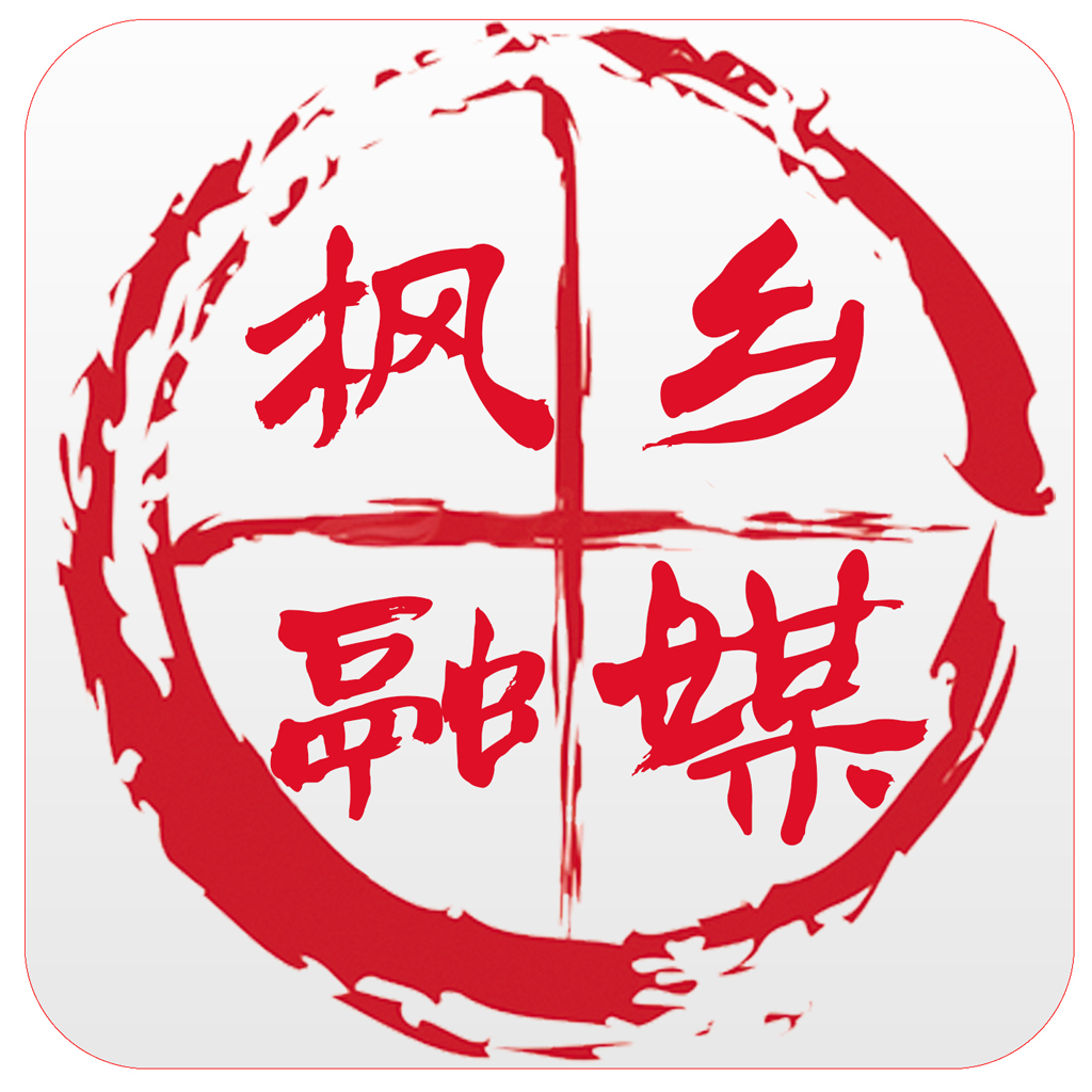 枫乡融媒app 1.5.6.4