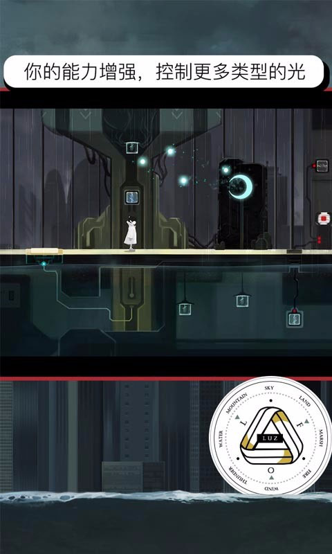 雨纪安卓版