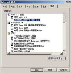 内存读取错误：揭秘“oxffffd7e9”指令背后的真相 4