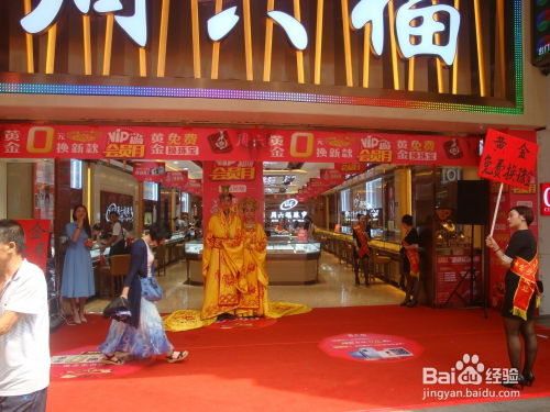 广州上下九步行街游玩攻略：全面探索指南 2