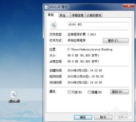 永久免费使用迅雷账号的技巧分享 1