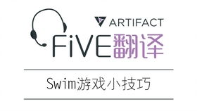 swim是什么意思？初学者常问的基础词汇解析 1