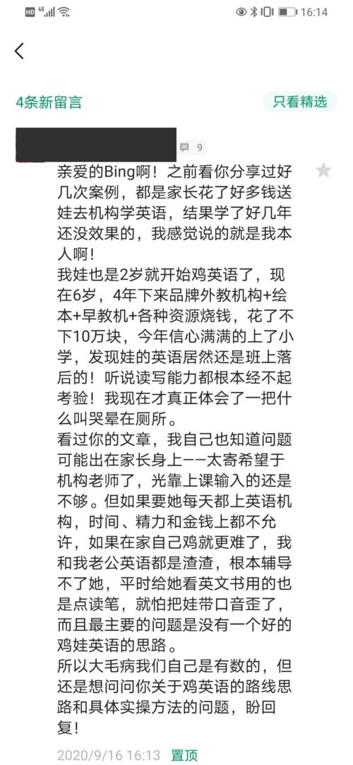 解锁闽南语魅力，100句精华开场！意犹未尽？私信专享深度教学，笑纳满满方言乐趣！ 2