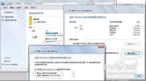 一键启动：Windows磁盘自动修复神器 1