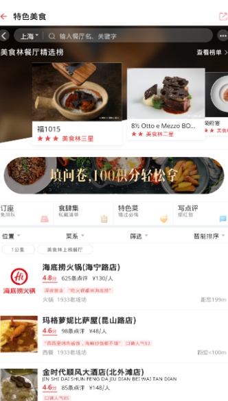 甘肃旅游网