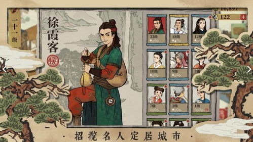 解锁江南百景图微信福利，轻松领取专属礼包秘籍！ 1
