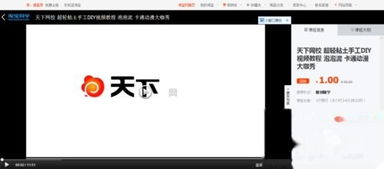怎样观看淘宝同学的直播？ 2