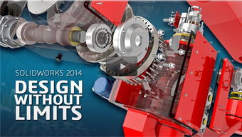 轻松学会：如何打印SolidWorks工程图 3