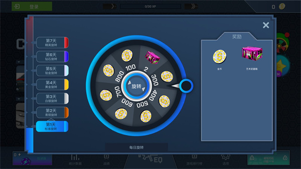 CSGO开箱模拟器中文版