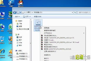 从Win7轻松过渡，一键安装升级Win XP系统 1