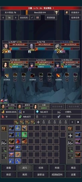 掠夺者联盟手游