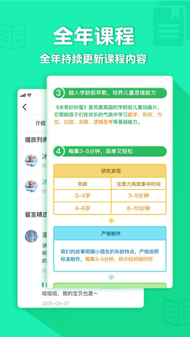 布谷学习