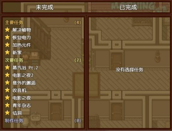 僵尸生活2中文版