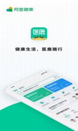 喀什新冠疫苗接种平台app