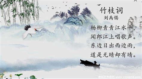 解析'东边日出西边雨，道是无晴却含晴'的寓意 1