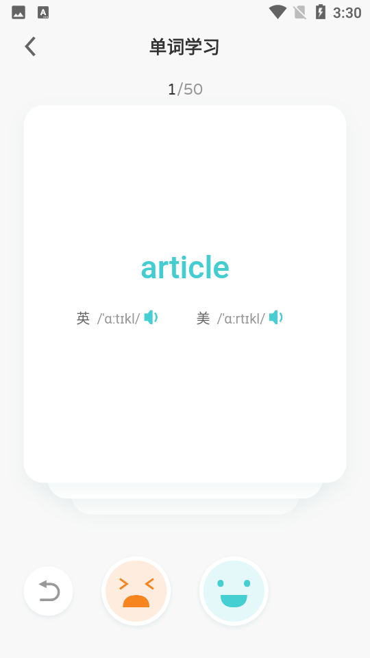 词决软件