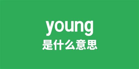 What Does the English Word 'Young' Mean? 3