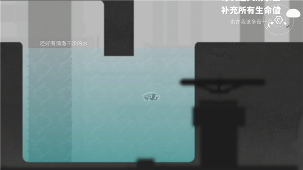 水相游戏2025