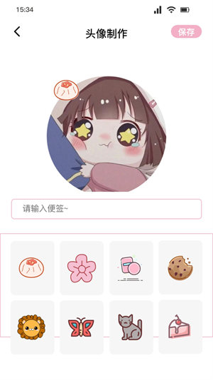 桃花特效相机app