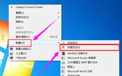 Win7电脑怎样设置定时自动关机？ 1