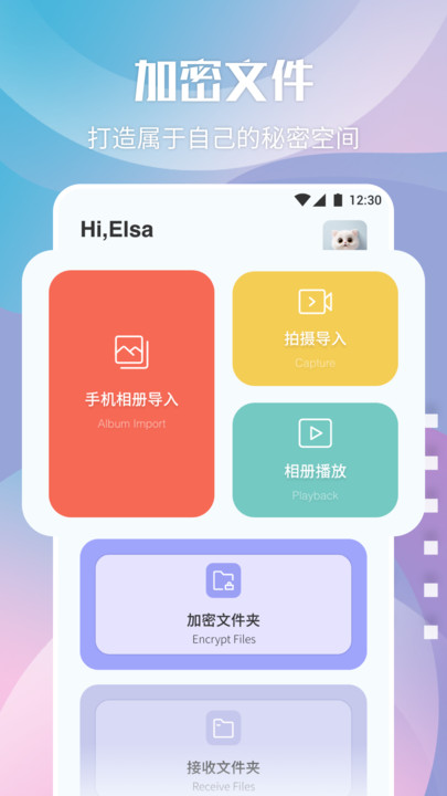 音范丝4k电视版app