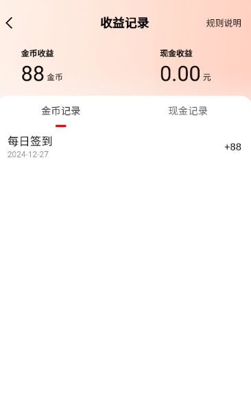 红豆短剧正版app