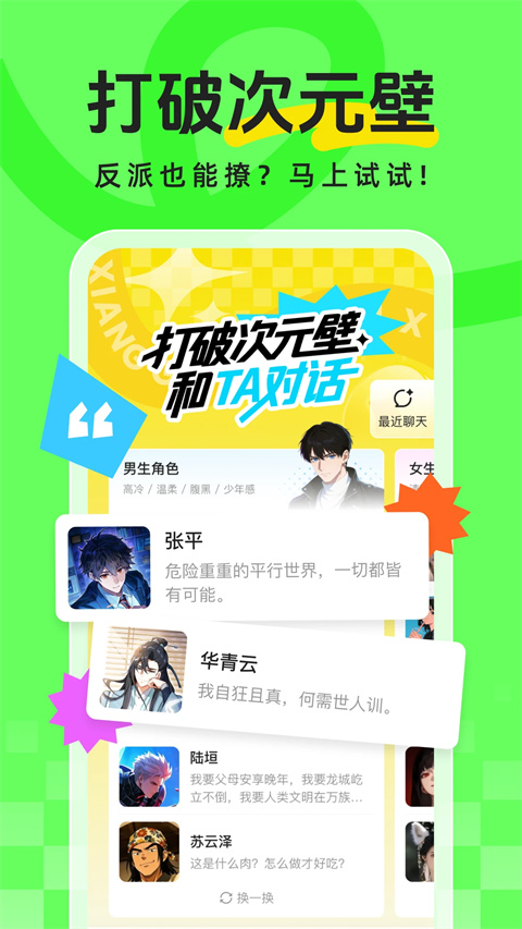 香果漫剧app官方下载