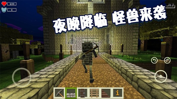 绝地沙盒世界安卓版
