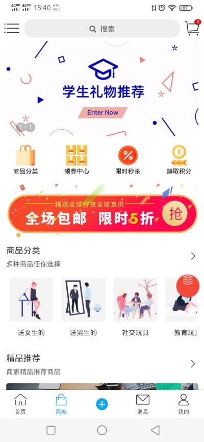 轻知识app