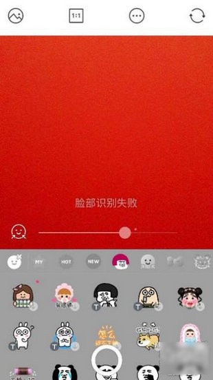 B612咔叽 4