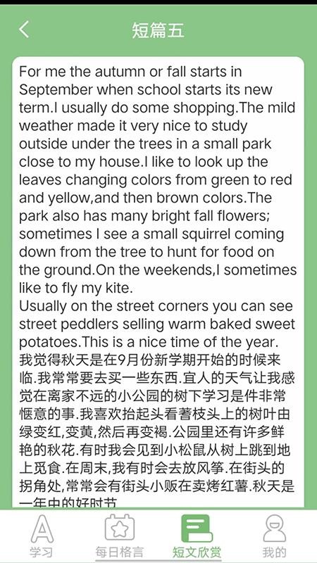 一点智慧软件 v0.3