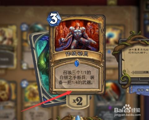 平民攻略：挑战钢铁卫士 1