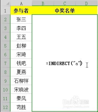 利用Excel创建抽奖小程序指南 1