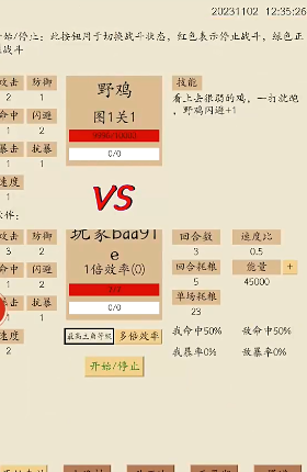 荒古文明游戏最新版 1