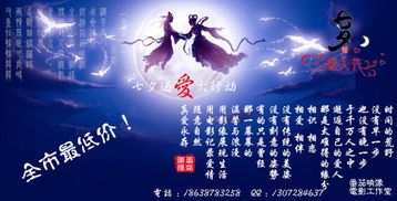 七夕创意礼物大揭秘，让你爱意满满！ 3