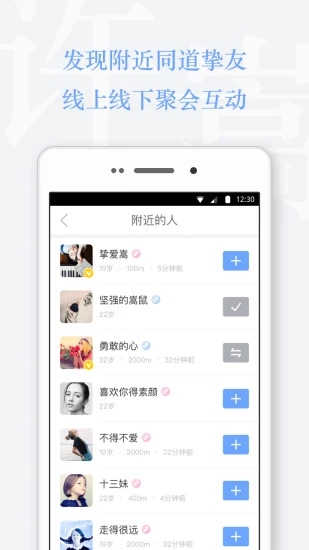 Vae+-许嵩官方APP