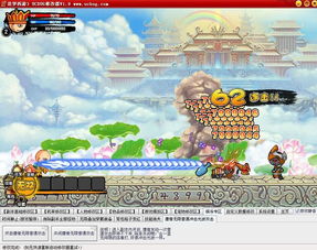 造梦西游3：CE修改器教你轻松获取大经验药水 2