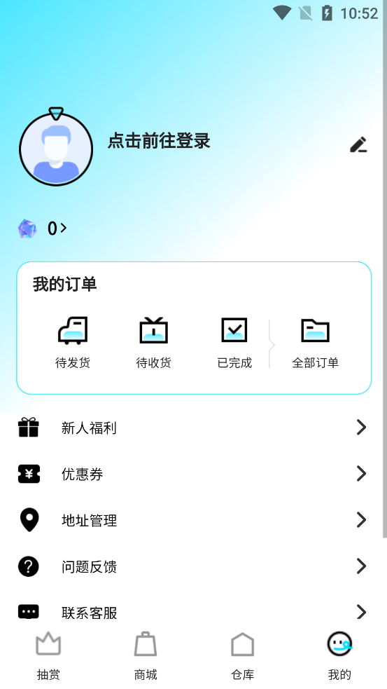 幻梦潮玩app