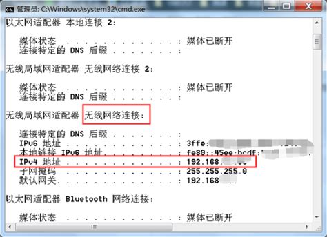 想知道自己的IP地址吗？一键解锁查看方法！ 4