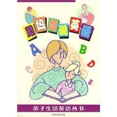 妈妈用英语表达是Mom还是Mum？ 4